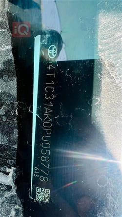 تويوتا كامري